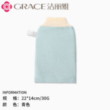 洁丽雅（Grace）搓澡巾浴室神器家用去污强力搓泥擦后背洗澡双面中砂毛巾 【中砂】厚款-青色-1个装9.9元 (券后省13)