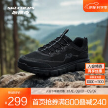 斯凯奇（Skechers）男士户外登山鞋轻便耐磨提拉方便穿脱防滑运动鞋舒适缓震 全黑色/BBK 39270元 (券后省70)