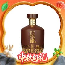 国台 坛储酒 53度 酱香型白酒 100mL 1坛39元（需买2件，需用券）