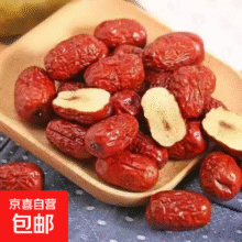金丝小枣灰枣核小肉质松软补气血煮枣水煮粥 金丝小枣5斤37元 (月销8000+)