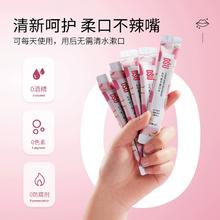 随时随地清新口腔！DSU 清爽便携漱口水 20条/盒