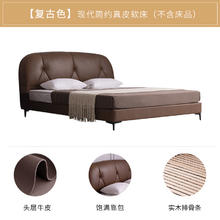 慕思 DeRUCCI DE RUCCI 慕思 BCW1-136 真皮床 1.5*2m 复古色6034.15元