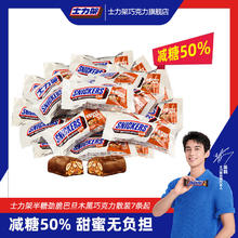 士力架 NICKERS 士力架 半糖50%劲脆巴旦木黑巧克力20g休闲零食能量棒喜糖糖果19.8元