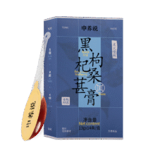 首购、PLUS：中养说 黑枸杞桑葚膏13g*14条/盒9.12元包邮（需试用+凑单）