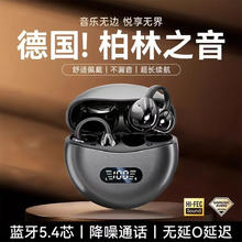 有券的上：艾勒丝汀 蓝牙耳机 AI通话降噪丨久戴不痛丨全景音效券后63元