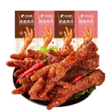 比比赞 虎皮凤爪卤味 香辣味*1包+卤香味*1包4.67元包邮+23淘金币