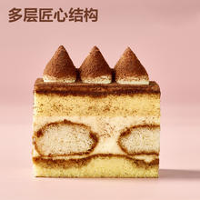 鲜京采 提拉米苏蛋糕400g6块装34.9元