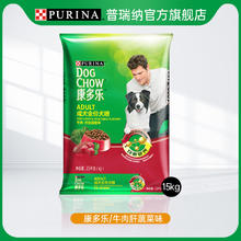 DOG CHOW 康多乐 普瑞纳 康多乐狗粮成犬通用型15kg券后179元