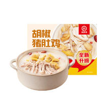海底捞 胡椒猪肚鸡火锅汤料 665g/盒18.58元