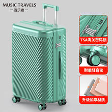 限移动端、京东百亿补贴：游乐者 MUSIC TRAVELS 行李箱大容量拉杆箱旅行密码登机箱加厚女皮箱子拉链绿20英寸89元