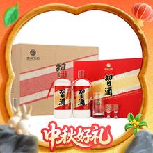 京东PLUS：习酒 圆习酒 53度 酱香型白酒 500mL*6瓶 整箱装券后458元