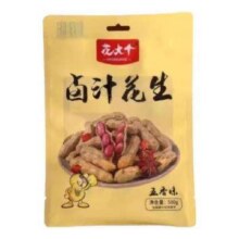 卤煮 五香/香辣水煮花生 500g*2袋4.98元+146淘金币