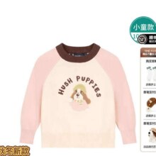 暇步士（Hush Puppies）儿童套头线衣99元（需领券）