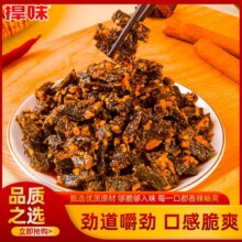 捍味【老北京麻酱】蒜香爆肚老牌子休闲魔芋素毛肚小零食小 包装 捍味毛肚脆【10g麻油*5包】2.4元，多种口味可选，老牌子，口感脆爽，劲道有嚼劲！任选8件仅19.99亓