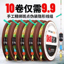 5.9到手10卷！战舸进口斑点钓鱼线主线券后5.9元