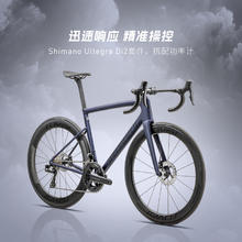 SPECIALIZED 闪电 TARMAC SL8 PRO Di2电变碳纤维公路自行车57990元