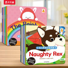 《遨游猫幼儿英语分级阅读》（24册）