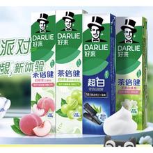 88VIP会员：DARLIE 好来 牙膏超白初萃茶600g套装