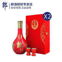 郎酒 红花郎 酱香型 红花郎 53度 500mL 2瓶 红十五单瓶礼盒*2盒券后680元