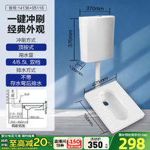 九牧 JOMOO 卫浴蹲便器蹲坑式存水弯蹲厕便池防臭蹲便器水箱套装卫生间272元
