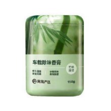 网易严选 车载除味固体香膏 150g*4件29.04元（需领券，合7.26元/件）
