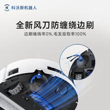 ECOVACS 科沃斯 T80 水箱版 扫拖一体机券后2872.55元