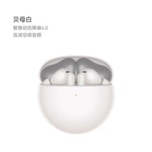 华为Freebuds 7i无线蓝牙耳机404.63元（充卡赠卡后，淘金币界面下单）+25.99元淘金币
