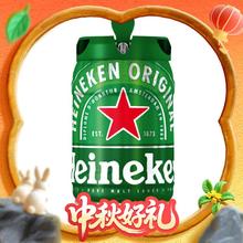 Heineken 喜力 经典啤酒 铁金刚5L桶装 荷兰进口94.5元