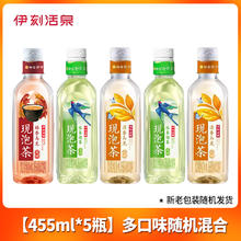 伊利 伊刻活泉现泡茶清香乌龙茶455ml*15瓶25.8元