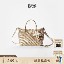 ECODAY 明星同款 编织小托特菜篮子包 香槟色（小号）