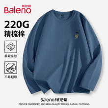 Baleno 班尼路 220g重磅纯棉长袖打底衫（19款任选搭配男女同款）券后34.9元