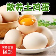 护眼黄金！Jamieson 健美生 叶黄素软胶囊20mg*45粒￥31.3