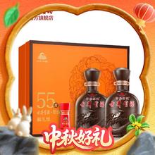 古井贡酒 年份原浆 献礼版 55度 浓香型白酒 500mL*2瓶 礼盒装138.52元包邮（需凑单，双重优惠）