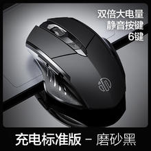 英菲克 PM6 2.4G无线鼠标 1600DPI券后24.9元