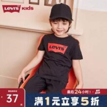 Levi's 李维斯 儿童100%纯棉短袖T恤（110~160码） 多款可选37元包邮