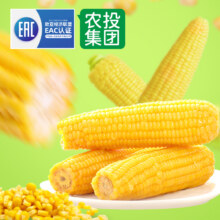 农投集团！欧盟认证！东北糯玉米8根15.9元