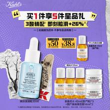 限移动端、京东百亿补贴：Kiehl's 科颜氏 精研三酸焕肤精华 30ml