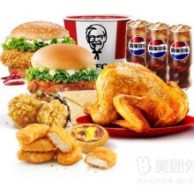 美团到店 肯德基 肯德基三人餐全鸡桶兑换券·1张原价154.8元 现仅63.9元（人均21.3元）