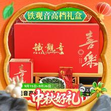 今日必买：承艺茗茶 特级铁观音茶叶礼盒新 茶300g91.01元