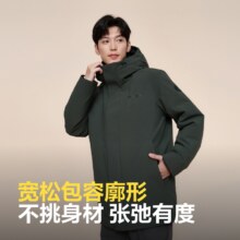 88VIP：Bosideng波司登 男士羽绒服 新款防钻绒短款防风外套616.76元+6000个淘金币（需凑单）