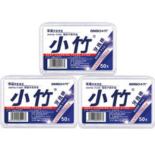 BMBO 小竹 剔牙牙线棒3盒共150支2.93元