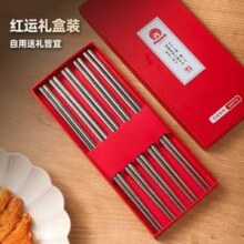 Peacock 孔雀 99.6%纯钛筷子5双礼盒装新低53.65元包邮