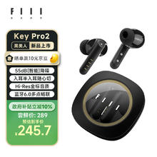 FIIL Key Pro2全能智驾降噪蓝牙耳机-55dB金标音质蓝牙6.0入耳半入耳式耳机-55dB降噪券后205.05元