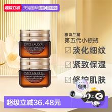 ESTEE LAUDER 雅诗兰黛 特润修护精华眼霜109.74元