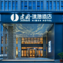全程不加价 首旅如家全国2000+门店2晚可拆分通兑  当日可约原价338，现价238元
