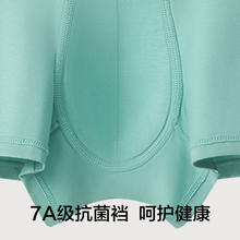 YOUKESHU 有棵树 男士内裤男纯棉 3条装券后39.95元