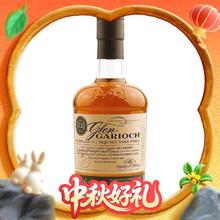 Glen Garioch 格兰盖瑞 12年 高地单一麦芽威士忌 700ml 英国进口洋酒154元（需买2件，需用券）
