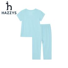 HAZZYS 哈吉斯 家居服套装 冰晶蓝 155券后88.28元
