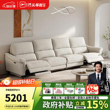 芝华仕 头等舱时尚智能椅布艺沙发客厅电动功能零靠墙家具芝华士30500 0靠墙2899元