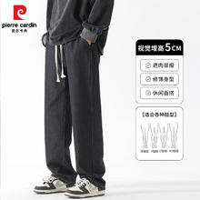 pierre cardin 皮尔·卡丹 男士直筒休闲牛仔裤 SC-808券后59.9元